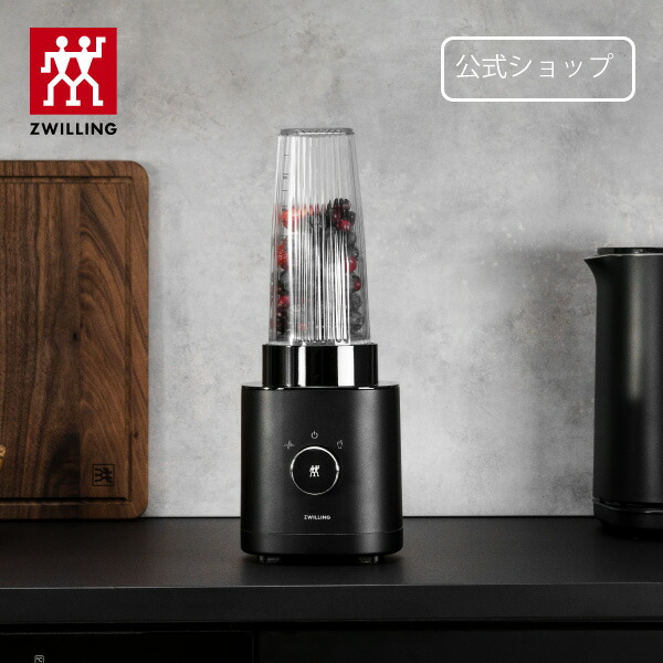 楽天市場】【公式】 エンフィニジー パーソナルブレンダー ENFINIGY