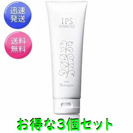 ipsシャンプー」の人気商品一覧 | 安い商品を通販サイトから探す