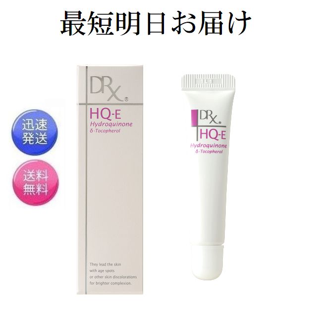 楽天市場】DRX HQ ダブルブライトE 6g ロート製薬 最短明日お届け