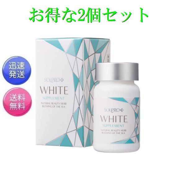 楽天市場】ゼオスキン スキンブライセラム 0.25 国内正規品 50ml