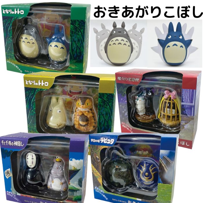 楽天市場】魔女の宅急便 置物の通販