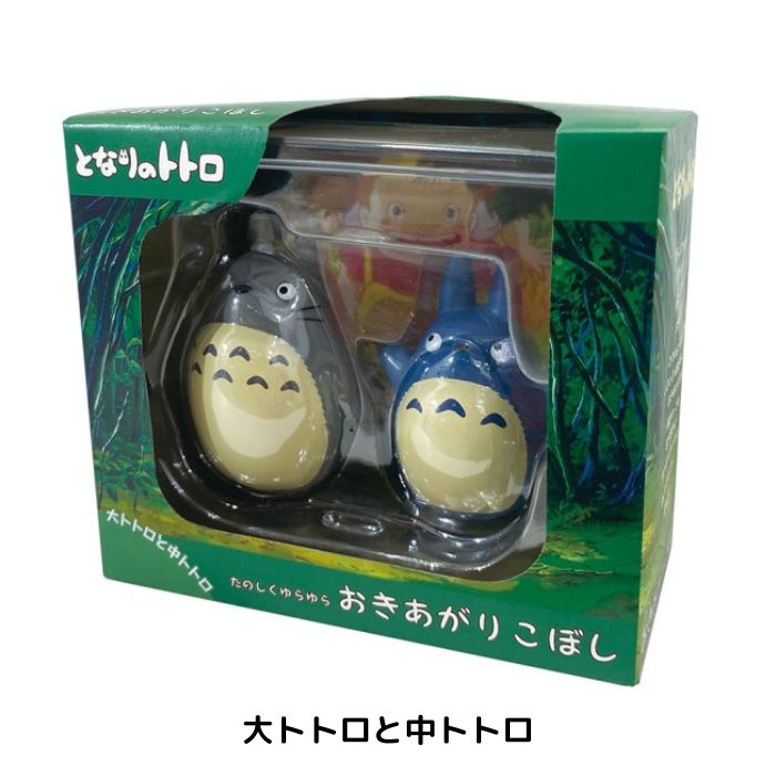 楽天市場】【送料無料】 おきあがりこぼし ジブリ 起き上がりこぼし