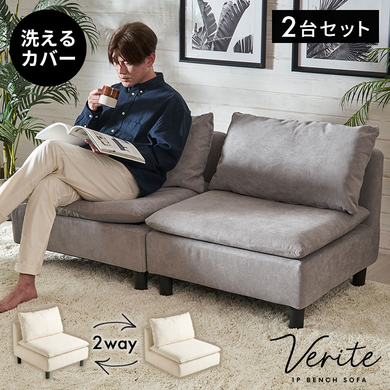 1月5日までの限定価格】イタリア製 1人掛けシート ソファ 1月5日までの