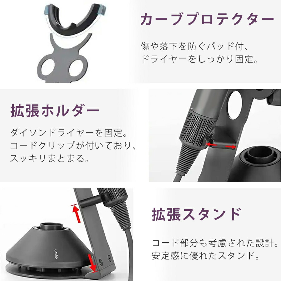 楽天市場】ダイソン ドライヤースタンド ドライヤーホルダー