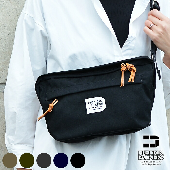 楽天市場】【3月1日はポイント最大10倍祭】FREDRIK PACKERS