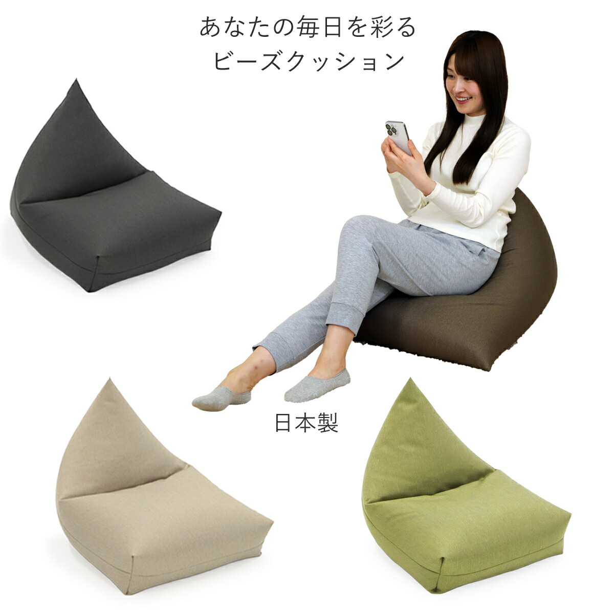 楽天市場】ミラビーズ レストクッション レオン (ヤマザキ) 【 ビーズ