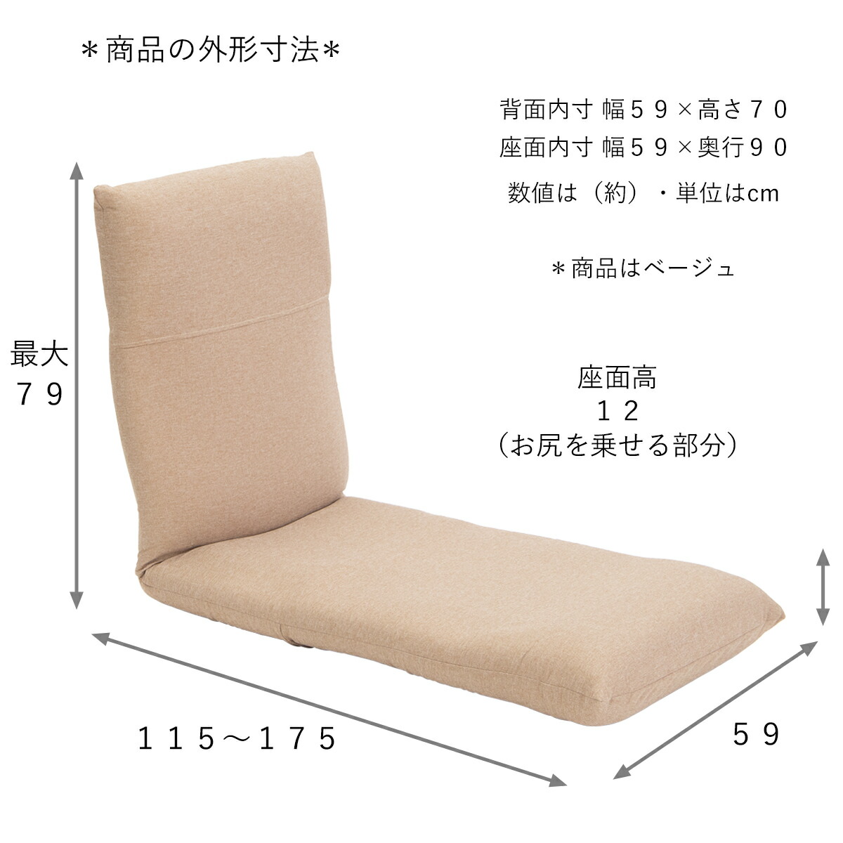楽天市場】産学連携 ボディサポートチェア ST 《スタンダード