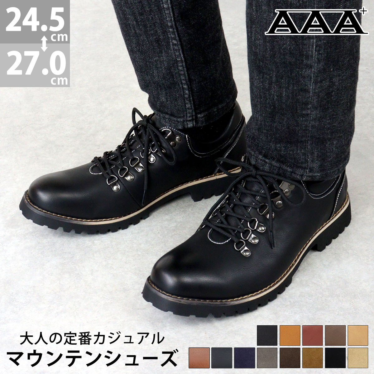 楽天市場】ブーツ メンズ マウンテンブーツ レースアップ 合成皮革