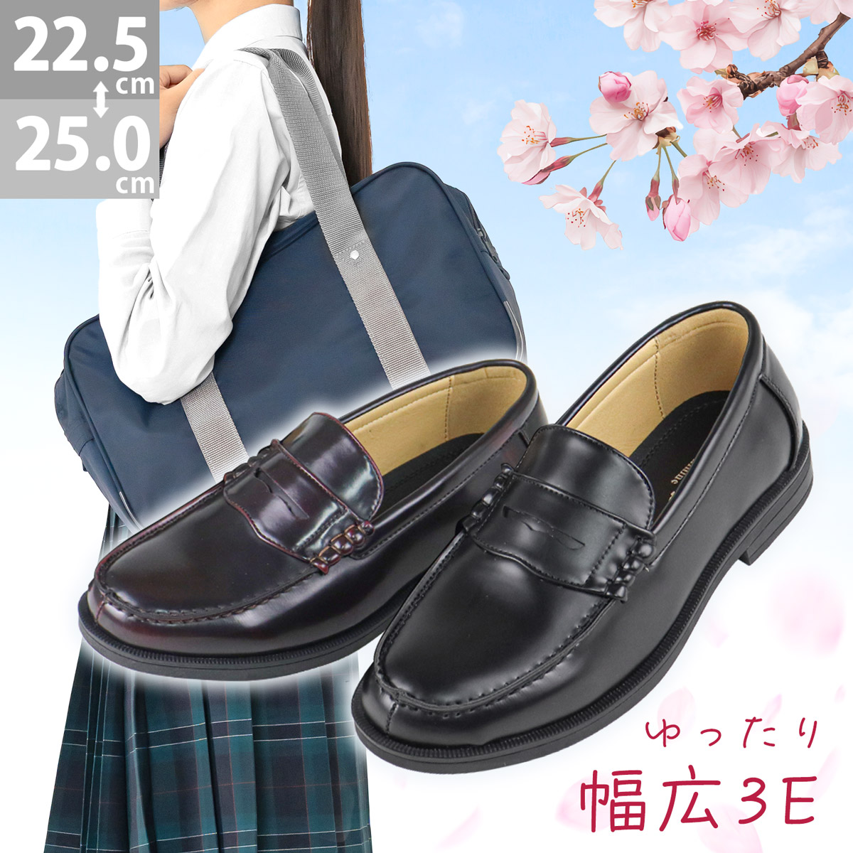 楽天市場】19%OFF 【SALE】 ローファー 学生 幅広 3E レディース 学生