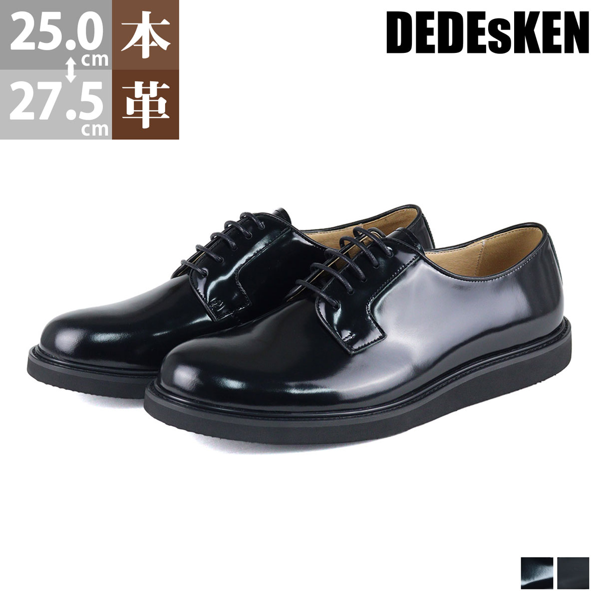 楽天市場】ポストマンシューズ 本革 牛革 カウレザー プレーントゥ