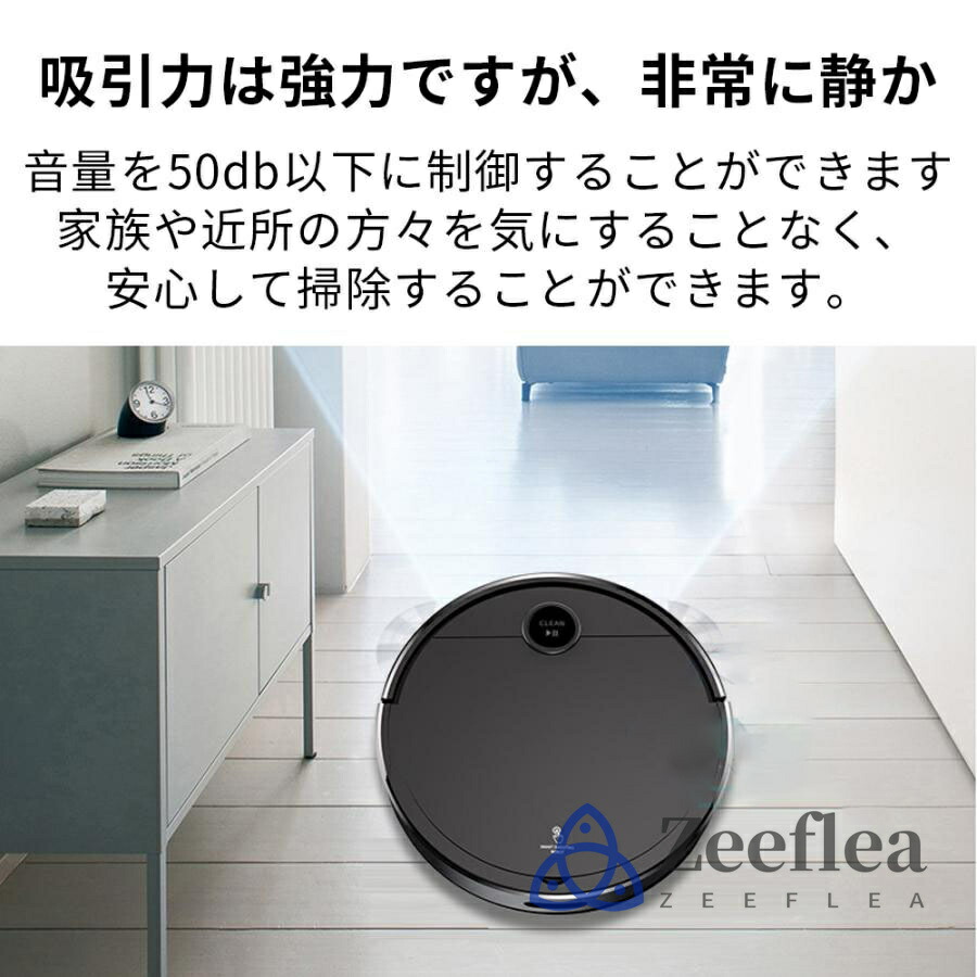 楽天市場】ロボット掃除機 シンプル操作 強力吸引 4500Pa 強力吸引 水