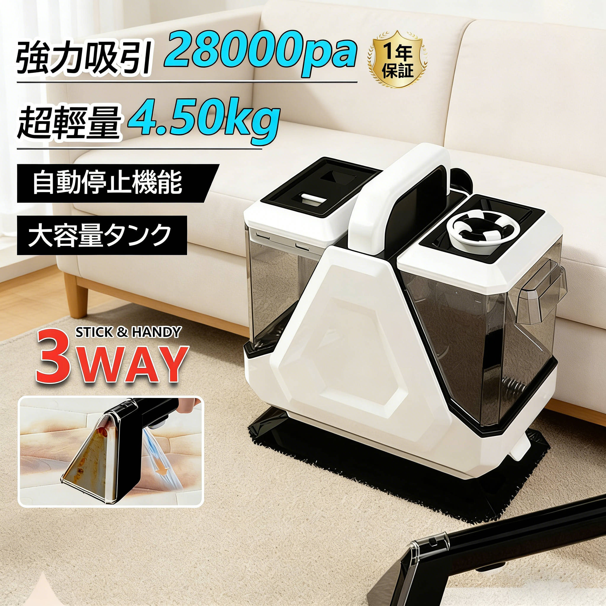 楽天市場】【2026新登場】スチームクリーナー カーペットクリーナー