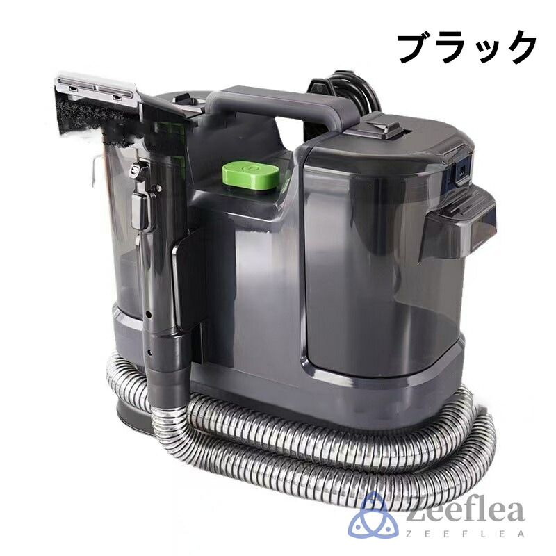 楽天市場】【2026新登場】スチームクリーナー カーペットクリーナー