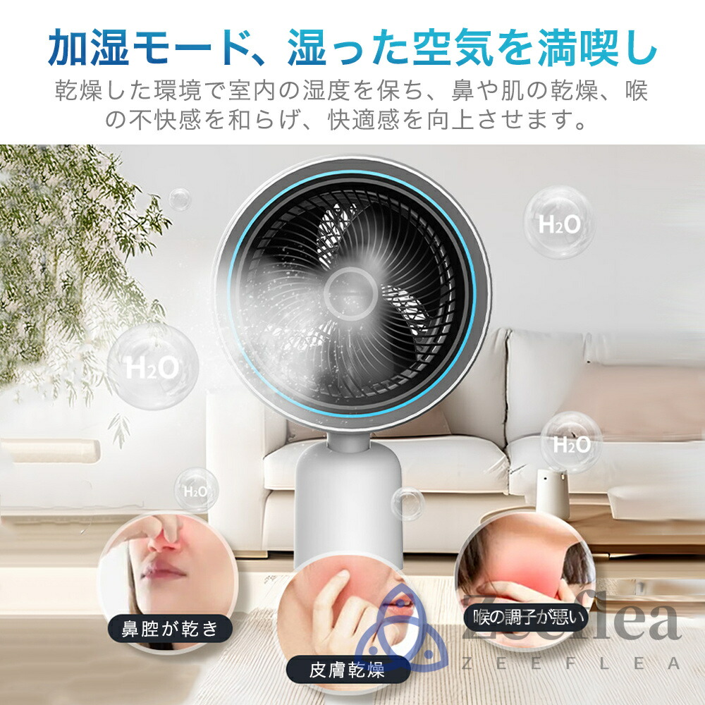 楽天市場】セラミックヒーター 暖房器具 冷風機 冷風扇 扇風機