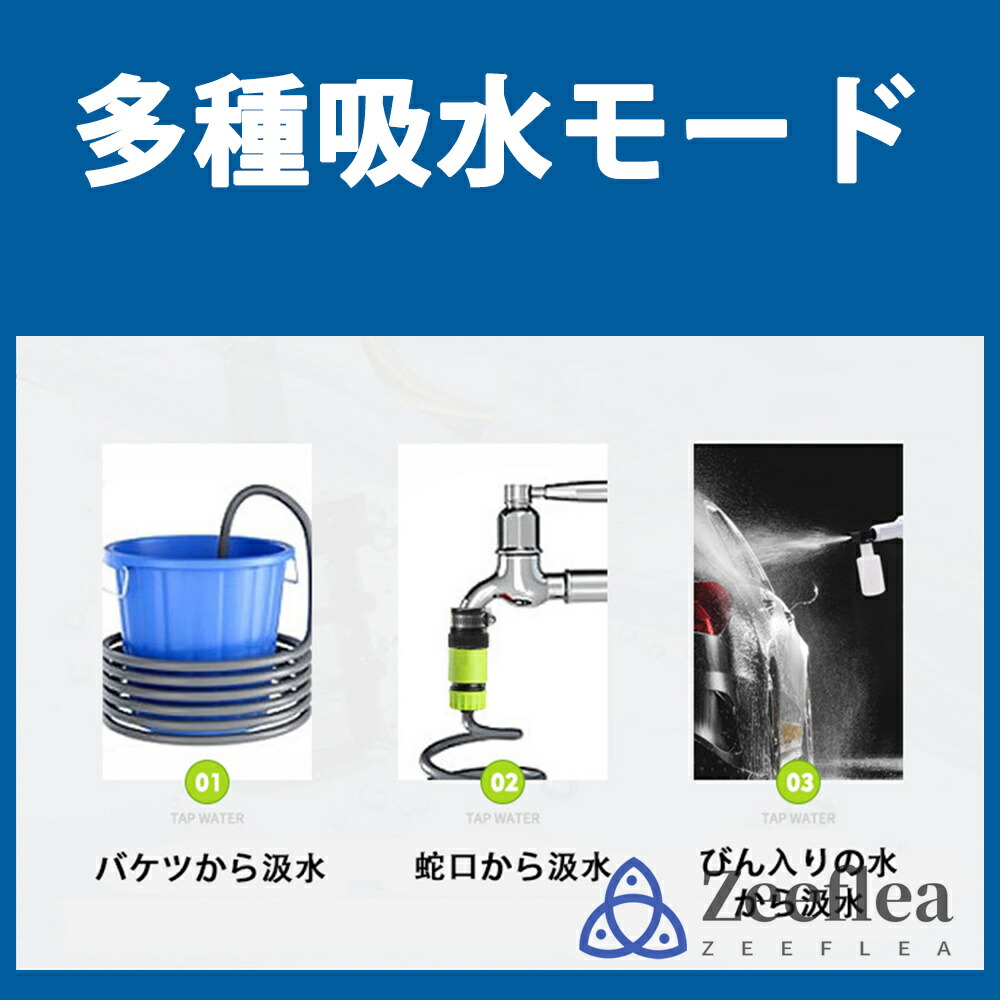 楽天市場】高圧洗浄機 充電式 コードレス 業務用 家庭用 水道直結 強力