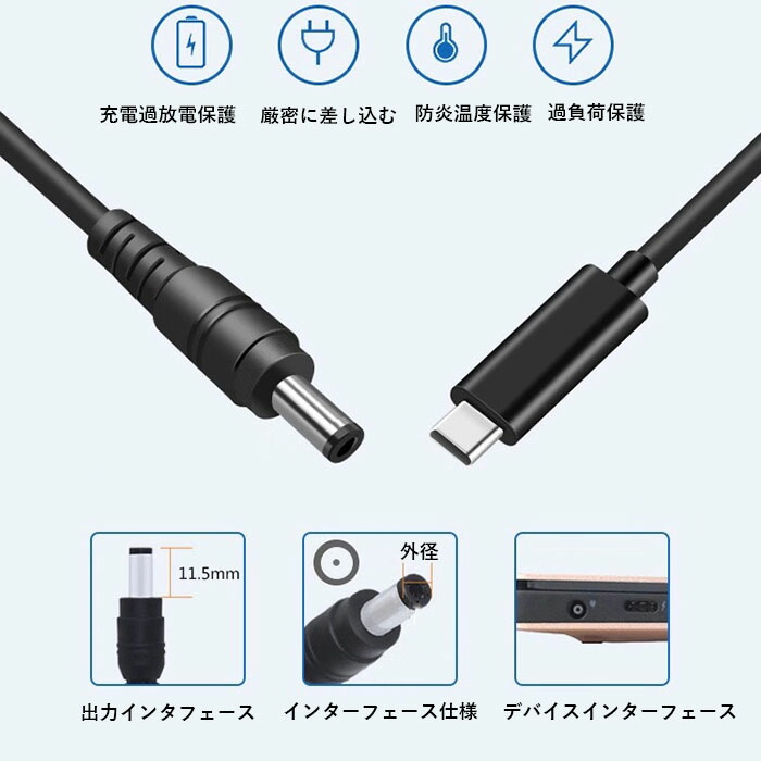 楽天市場】DELLノートパソコン PD 充電器 USB-C 変換アダプター AC