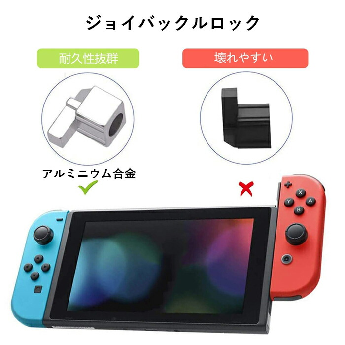 楽天市場】Switch NS Joy-con対応 21in1修理キット 交換部品 3D