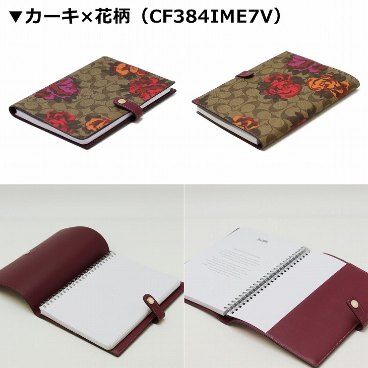 楽天市場】コーチ COACH ブックカバー ノートカバー メンズ ノート