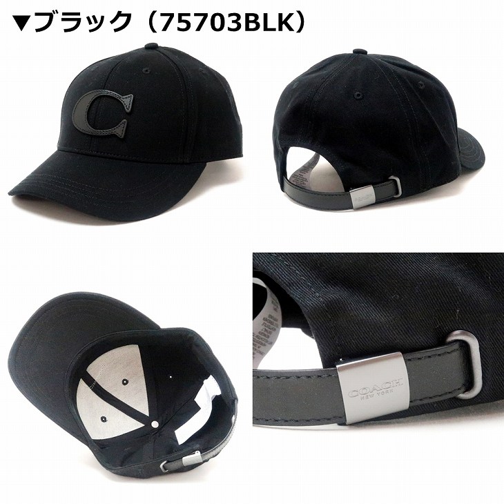 楽天市場】コーチ COACH メンズ 帽子 ベースボールキャップ ハット