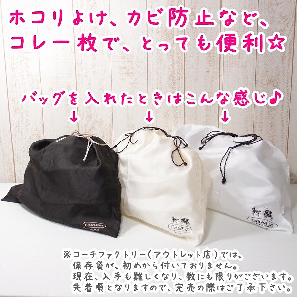 楽天市場】【贅沢屋でコーチバッグを同時購入のお客様限定】コーチ