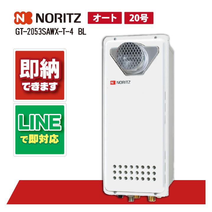 楽天市場】gt-2053sawx-4の通販