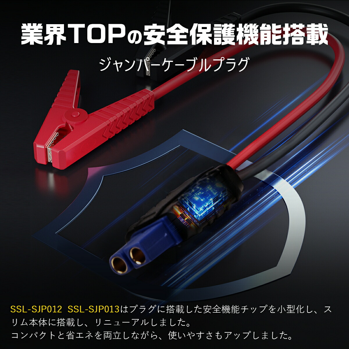 楽天市場】＼57%OFFセール！3/4 20時スタート／ ジャンプスターター