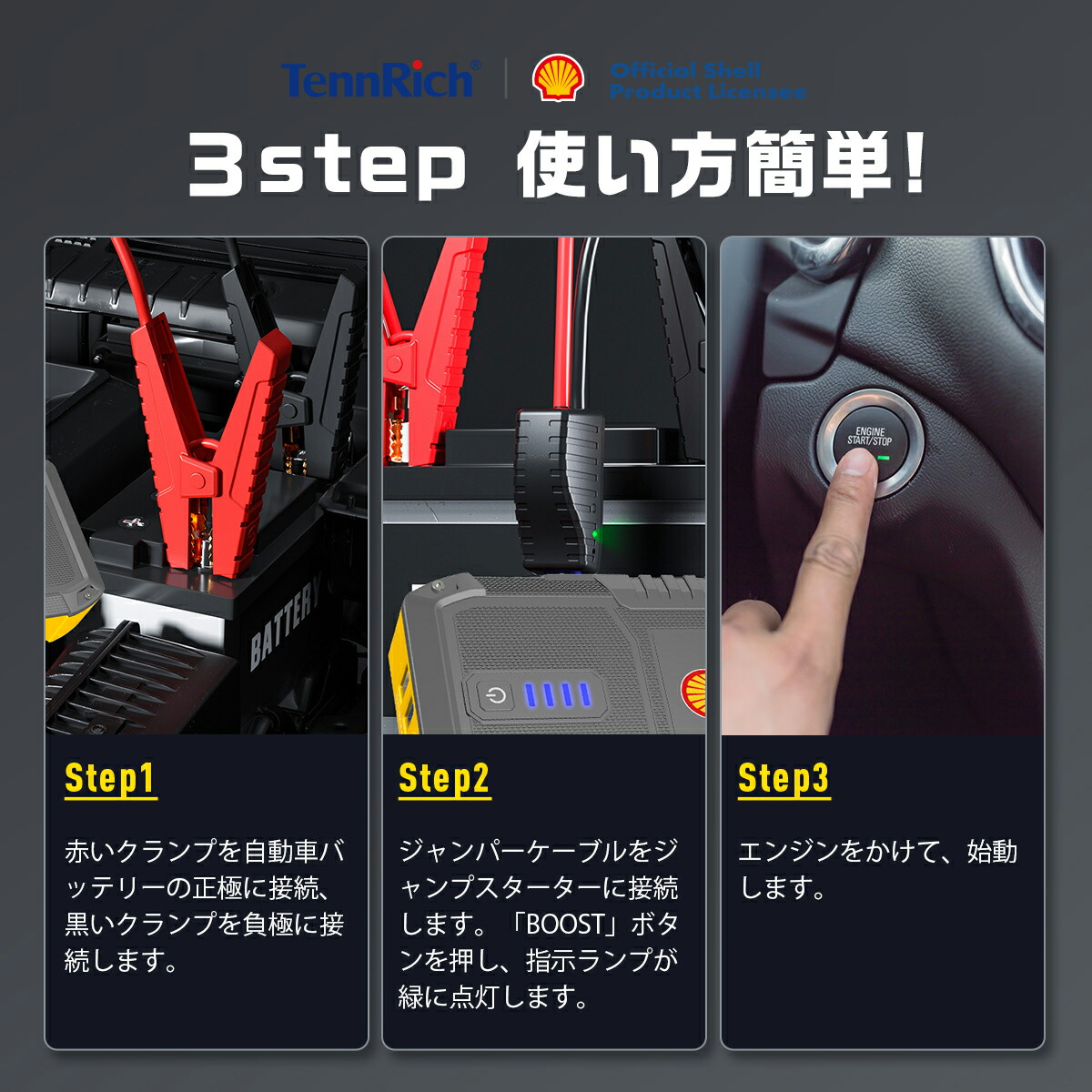 楽天市場】ジャンプスターター 10000mAh モバイルバッテリー 12V