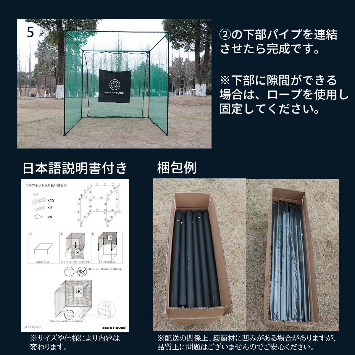楽天市場】【テレビ出演商品】ゴルフ練習ネット 3M×3M×3M 2.5M×2.5M