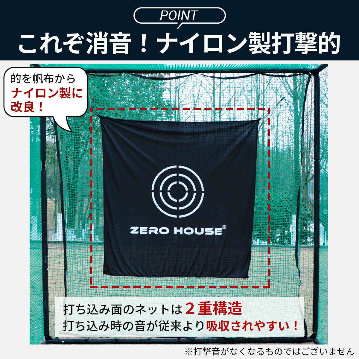 楽天市場】ゴルフ 練習 ネット 2.5M×2.5M×2.5M ゴルフマット 150CM