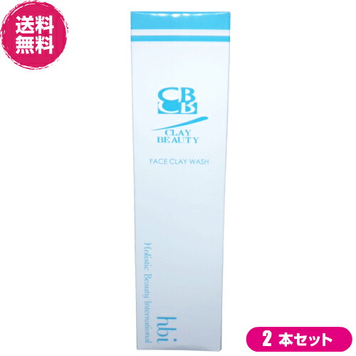 楽天市場】クレイビューティー フェイスクレイウォッシュ 160g 2本