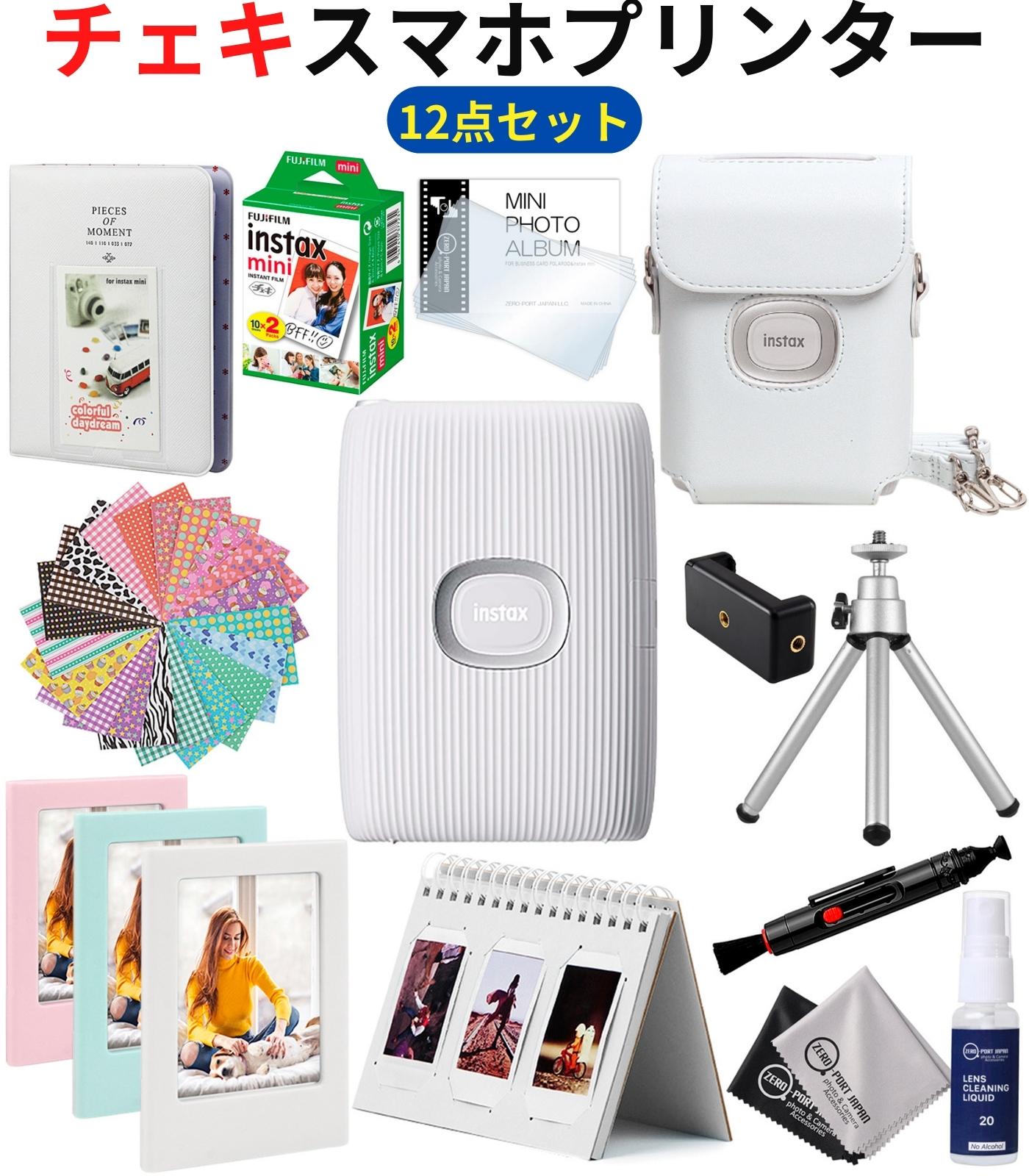楽天市場】スマホ プリンター チェキ instax mini link2 【ギフトBOX