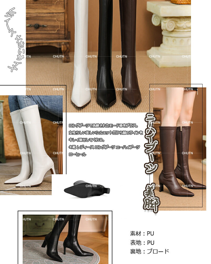 楽天市場】[chutn高級感 仕事 サイドファスナー コスプレ ニーハイ