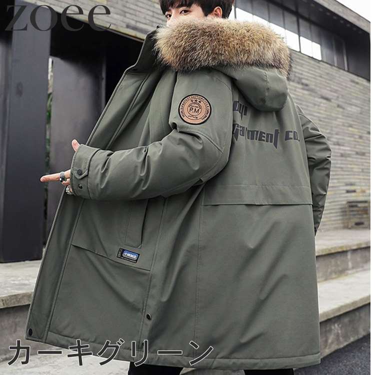 楽天市場】ラクーンファー付きダウンコート メンズ 秋冬 アウター