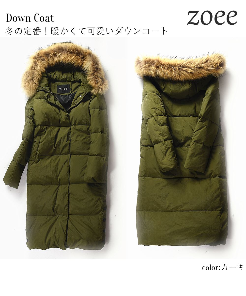 楽天市場】【最終セール】【10800円→5999円】【在庫僅か】ダウン