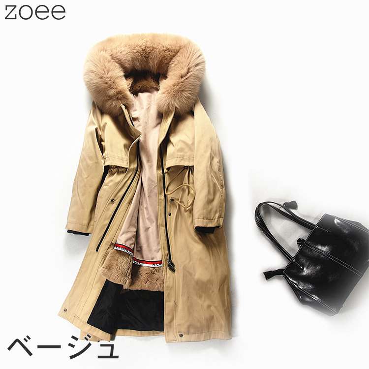 楽天市場】モッズコート フォックスファー ロング丈 レッキスファー