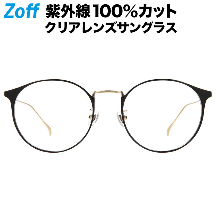 楽天市場】|ボストン型 クリアレンズサングラス Zoff UV CLEAR