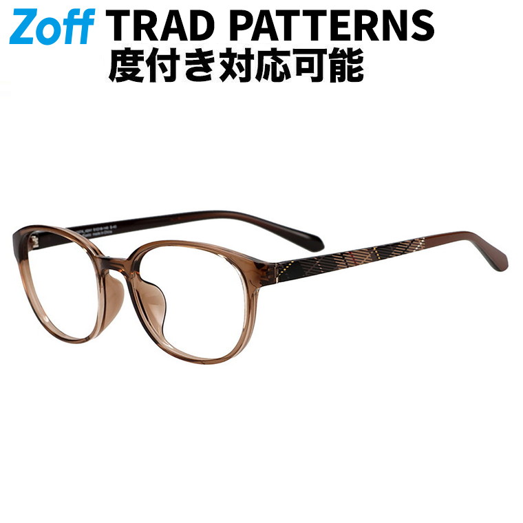 楽天市場】|ウェリントン型 メガネ(ブラウン(クリア)) 眼鏡 検眼調整