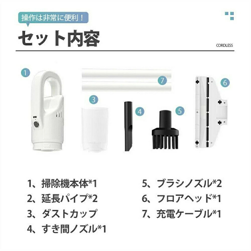 楽天市場】掃除機 コードレス 強力吸引 静音 充電式 小型 軽量 55kpa