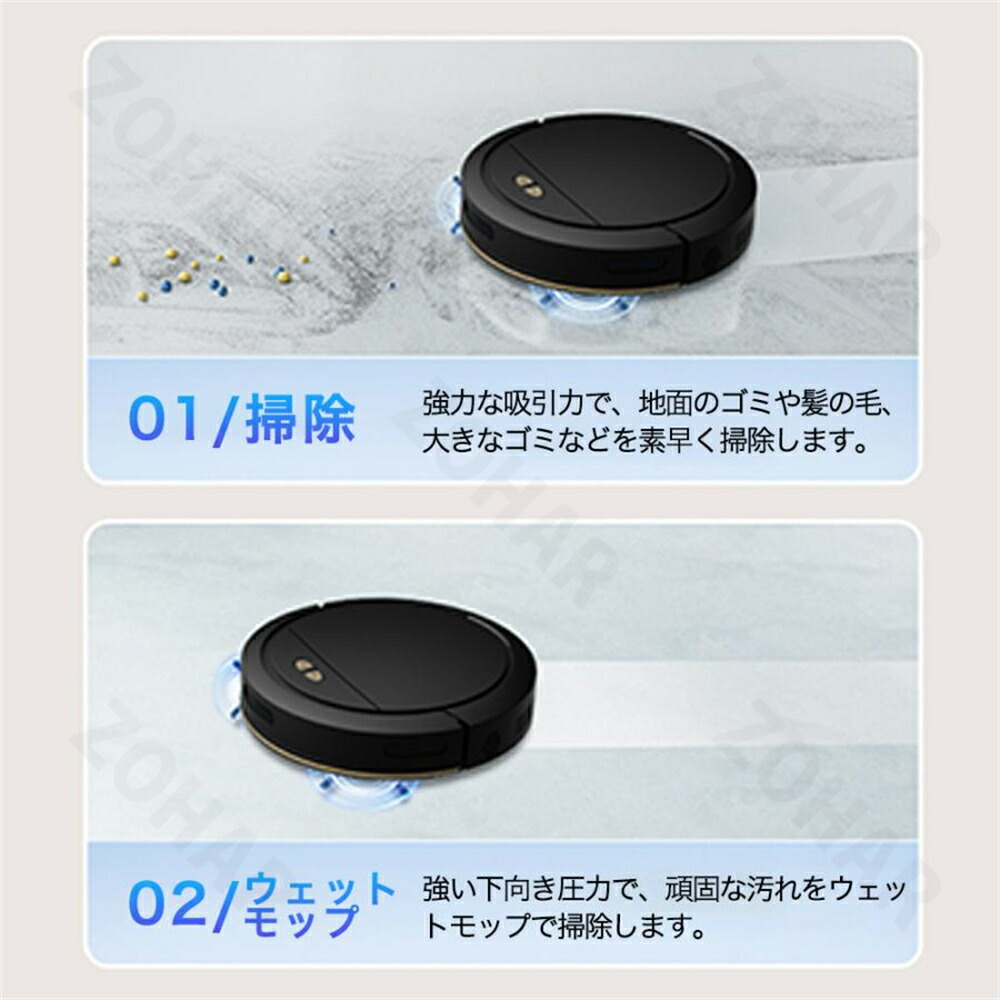 楽天市場】ロボット掃除機 強力吸引 5000Pa 水拭き 2in1 高性能 自動