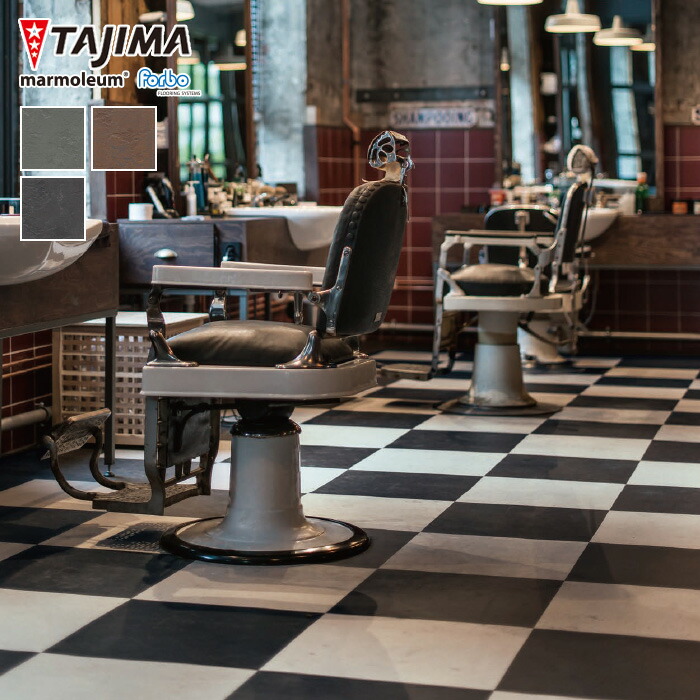 リノリウム 床材」の人気商品一覧 | 安い商品を通販サイトから探す