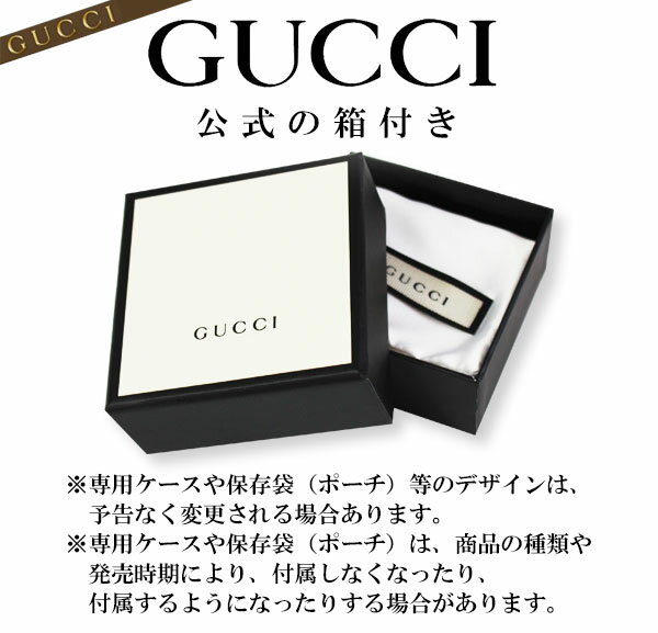 楽天市場】GUCCI グッチ ピアス インターロッキングG シルバー 925