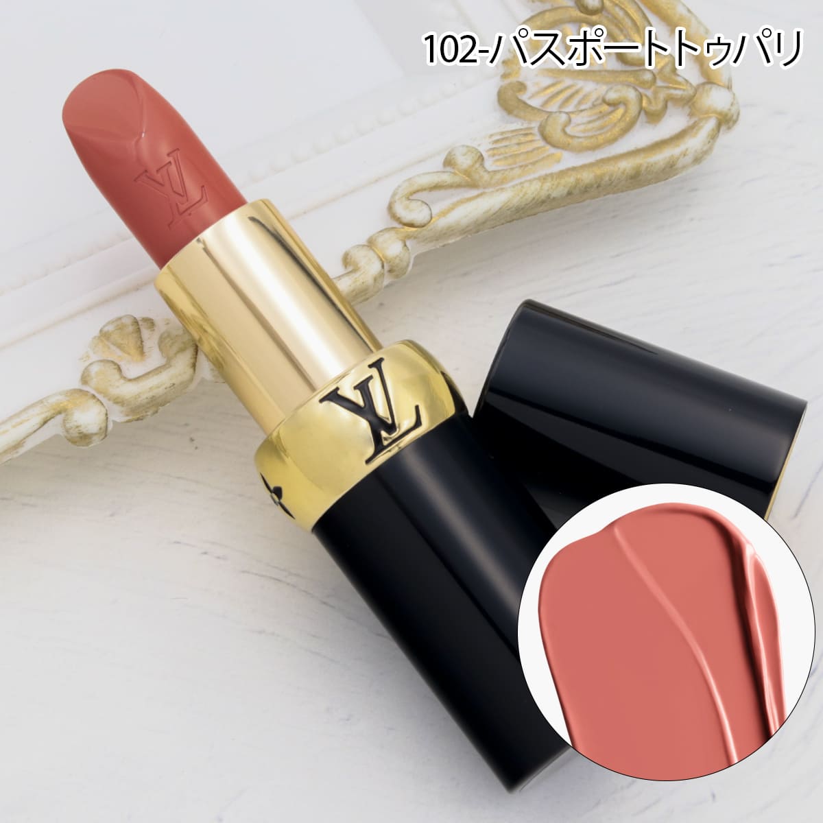 楽天市場】LOUIS VUITTON ルイ・ヴィトン リップスティック LV