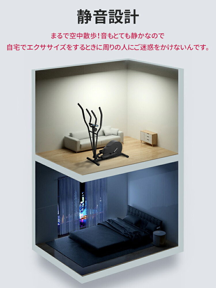 楽天市場】【楽天1位・2000円クーポンあり】NADLE クロストレーナー