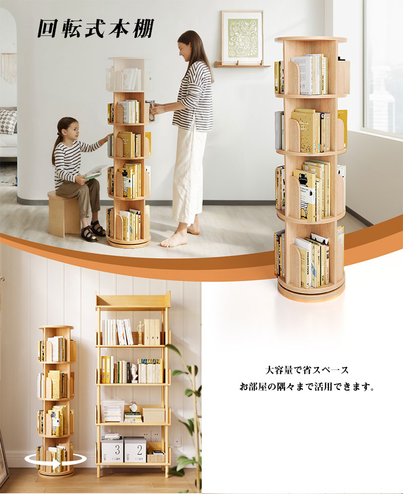 楽天市場】【お買い物マラソン・p5倍+1000円クーポンあり】NADLE 本棚