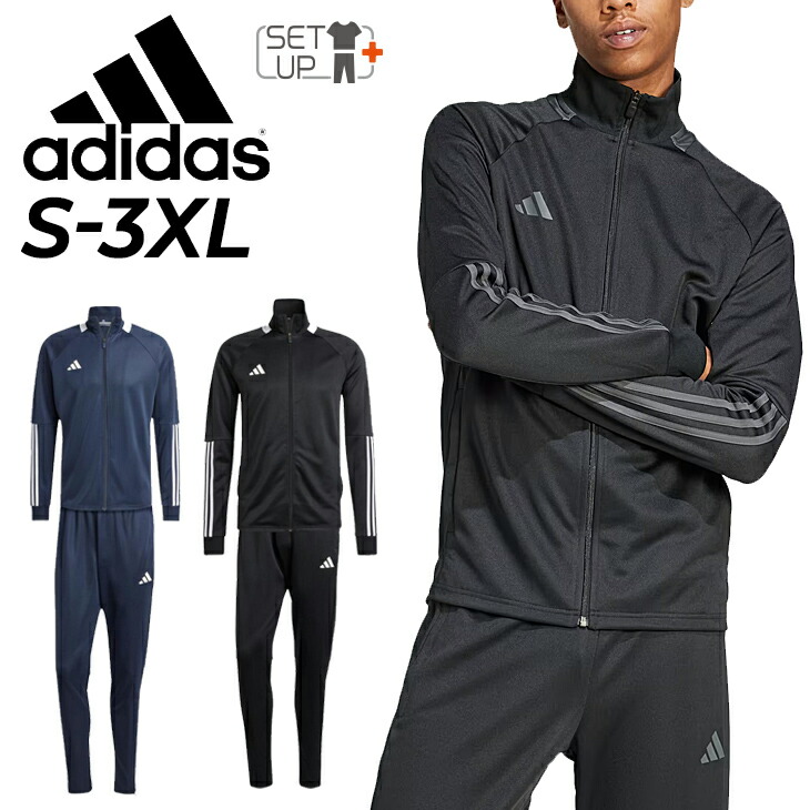 楽天市場】送料無料 アディダス ジャージ メンズ 上下 adidasAEROREADY