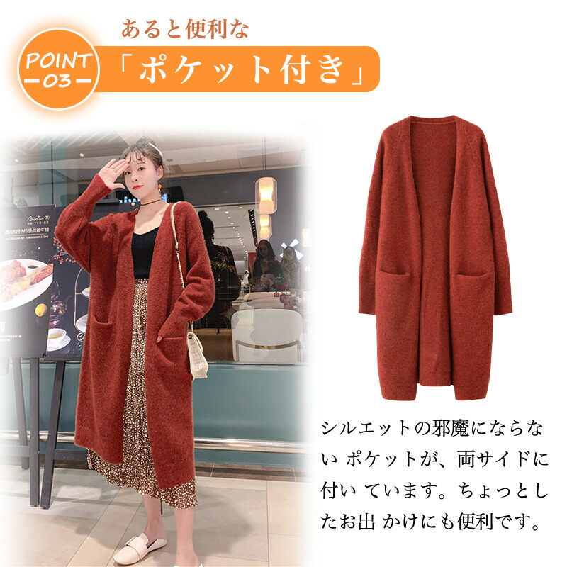 楽天市場】☆春ファッション ニットカーディガン ロング レディース