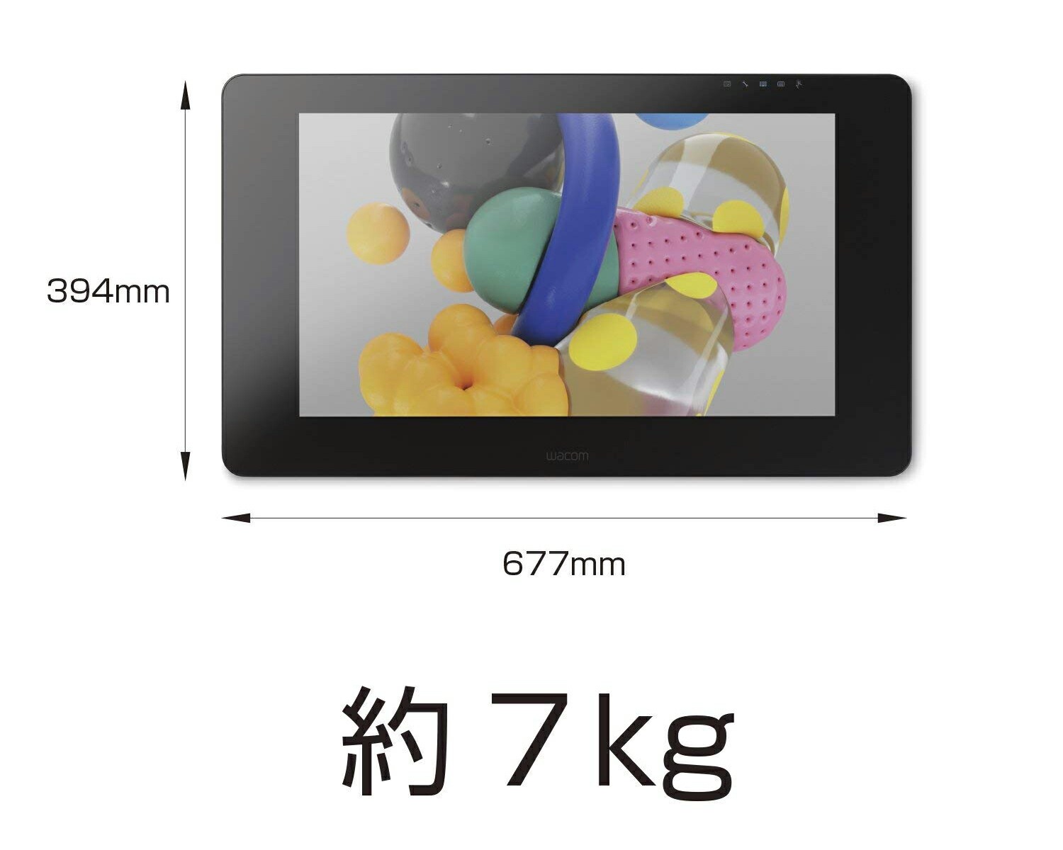 楽天市場】【アウトレット】Wacom Cintiq Pro 24 ペンモデル (DTK-2420