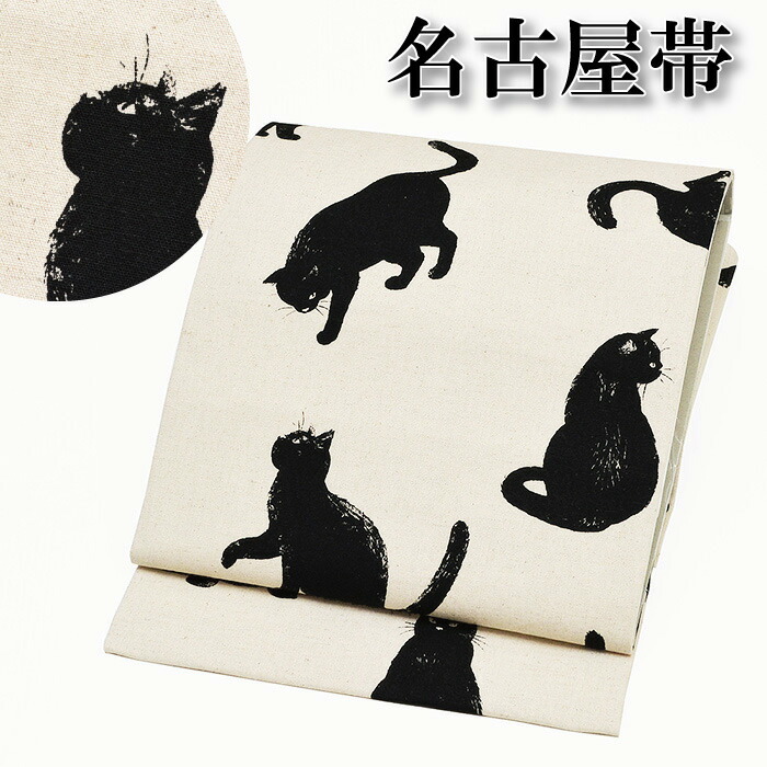 楽天市場】【ねこ柄】【綿】仕立上り洗える九寸名古屋帯【洗える