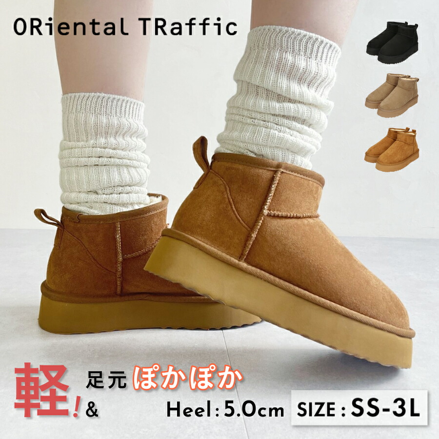 楽天市場】【SALE】ブーツ レディース ショートブーツ 5cm ムートン