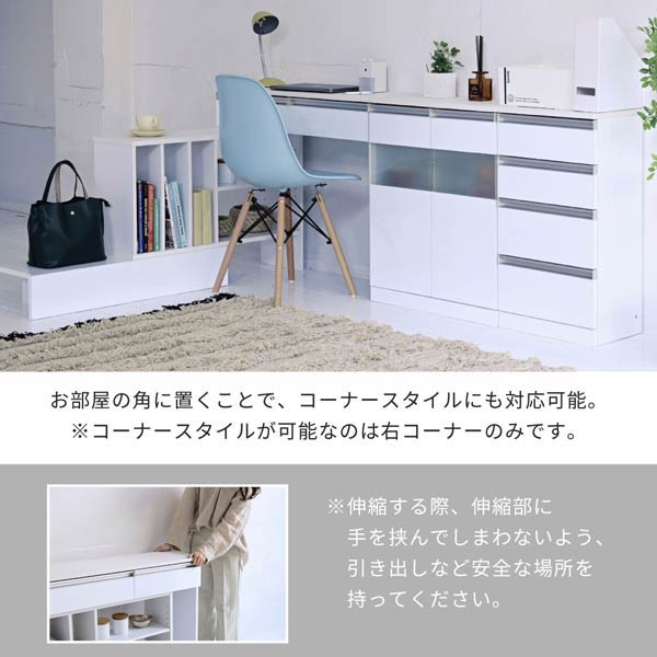 楽天市場】カウンター下収納 伸縮デスク マルチデスク 薄型間仕切り